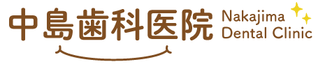 豊橋市の歯医者　中島歯科医院｜TOP 